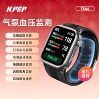 KPEP适用华为智能手表 血压心率血氧心电睡眠监测电子设备血糖血脂尿酸健康手环最新款一体机 国家补贴