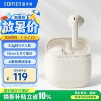 漫步者(EDIFIER)Zero Air 真无线蓝牙耳机 半入耳式耳机 无线耳机 适用苹果华为小米OPPO手机 月白 七夕情人节礼物