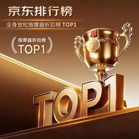飞利浦（PHILIPS）筋膜枪按摩器肩颈腰背部按摩仪专业筋膜枪全身深层肌肉放松按摩器生日礼物送父母送礼物送男友女友 【行业热销】筋膜枪PPM7304-标配款