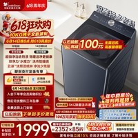 小天鹅(LittleSwan)波轮洗衣机全自动家用 10KG纯平全嵌 水魔方防缠绕 超微净泡 TB10U2 以旧换新 京东自营