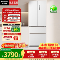 松下（Panasonic）【国家补贴】Xtra小法棍Pro415L家用冰箱2026新款小户型法式多门超薄平嵌抑菌一级能效XG42GEA-W 【抗菌净味+超薄平嵌】