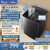 小天鹅(LittleSwan)波轮洗衣机小型全自动家用 8KG 直驱变频 TB8V28DT 一级能效 省电 以旧换新 京东自营 出租房宿舍