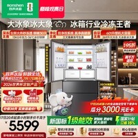 容声大冰象601L法式多门冰箱超大容量双净双系统超薄嵌入式一级能效国家补贴BCD-601Q50FZLBD世界杯