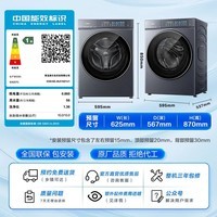 海尔(Haier)云溪5.0【超级新品AWE同款】滚筒洗衣机AI直驱洁净双效除菌10KG/12KG洗衣机带烘干一体机7AD1/7AD3 10KG D1系列-AI直驱+1.36洗净比 滚筒单洗
