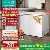 海信（Hisense）300L单温冰柜一级能效减霜深冷速冻小冰箱冷藏冷冻冷柜BD/BC-300S1HNKQD国家补贴