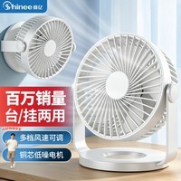 赛亿电风扇小风扇小台扇迷你USB手持便携电风扇小型学生宿舍床头办公室轻音桌面扇小型可车载风扇
