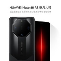 华为(HUAWEI)旗舰手机 Mate 60 RS 非凡大师 16GB+512GB 玄黑 ULTIMATE DESIGN 玄武钢化昆仑玻璃