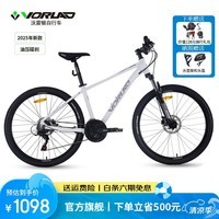 沃雷顿(VORLAD)2025新款MT500山地自行车油压碟刹铝合金车架禧玛诺21速山地车 白银色26*17寸
