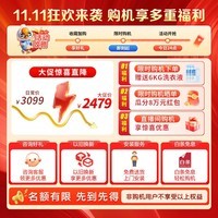 小天鹅（LittleSwan）壁挂洗衣机洗烘一体带烘干 3KG迷你洗衣机小型全自动家用变频 母婴除菌螨水魔方蓝氧净渍高洗净比 TD30MS90