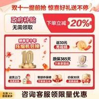 美的（Midea）421法式冰箱白色超薄纯平嵌入式一级变频多门四开门风冷无霜智能家用大容量 MR-421WUFPZE海贝黛 极地白-锦缎