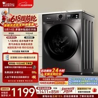 小天鹅(LittleSwan)滚筒洗衣机全自动家用 10KG大容量 超薄 TG100APUREPRO以旧换新 补贴 自营 出租屋 (支持鸿蒙智联)