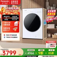 松下(Panasonic)【新品上市】白月光5.0 超薄全自动滚筒洗衣机纯平全嵌洗烘一体机10kg 1.12洗净比 可洗羽绒服 XQG100-F2FD1 洗烘一体