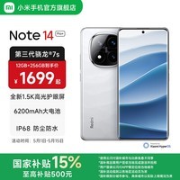 小米（MI）Redmi Note14 Pro+ 5g手机国家补贴 红米金刚架构 IP68防水 6200mAh电池 1.5K高光屏 镜瓷白 12GB+256GB