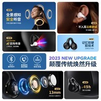 爱国者(aigo)TWS无线蓝牙耳机 非骨传导开放式不入耳夹耳式耳机 运动跑步骑行通话 手机电脑通用 TJ170米色