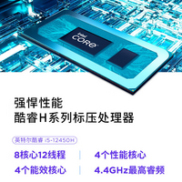 联想小新14/小新Pro14 可选2026年补贴15% 高性能超轻薄笔记本电脑 学生游戏设计办公本 标压酷睿 标压酷睿i5 16G 512G|小新14国家补贴 IPS高清全面屏|DC调光 护眼无闪烁