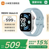 小米（MI）REDMI Watch6 澎湃OS 3 心率血氧监测 蓝牙通话 红米手表6 智能手表 小米汽车 【政府补贴】迷雾蓝