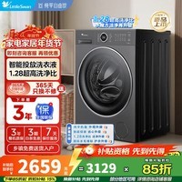小天鹅滚筒洗衣机 水魔方纯平自由嵌10公斤/12公斤大容量全自动家用内衣洗1.28洗净比除菌变频 除螨洗 628PLUS 滚筒单洗 10kg 智投+1.28洗净比