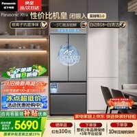 松下(Panasonic)蔓越莓2.0 515L法式四开门冰箱多门家用超薄零嵌入式自动制冰一级能效NR-XG52GJB-S【国家补贴】