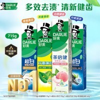 好来(DARLIE)原黑人超白小苏打薄荷茶牙膏焕白多效去渍清新口气护龈4支715g
