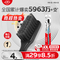 高露洁(Colgate)牙刷软毛细毛护龈成人牙刷深层清洁1支独立包装随机