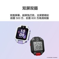 华为（HUAWEI）儿童手表 5X Pro 极光紫 离线定位 双屏双摄 支持NFC公交门禁 防水等级IPX8男女童