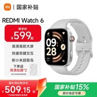 小米（MI）REDMI Watch 6 澎湃OS 3 心率血氧监测 蓝牙通话 红米手表6 智能手表 小米汽车 【国家补贴】皎月银