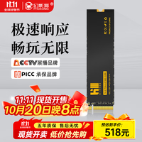 幻影狐SSD固态硬盘NVMe M.2接口PCIe4.0 7400MB/s高速读写台式笔记本固态硬盘全新TLC颗粒AI电脑存储配件 1TB PCIe4.0 全新颗粒丨7400MB/s