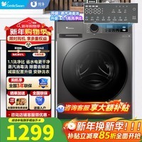 小天鹅(LittleSwan)滚筒洗衣机全自动10公斤大容量家用 1.1洗净比深层除菌螨 羽绒服洗内衣洗 智能家电APUREPRO TG100APUREPRO 滚筒单洗 10kg