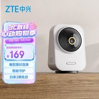 中兴(ZTE)小兴看看SC50L云台版500万像素3K 超微光全彩 AI人形侦测手机查看双频家用摄像头监控