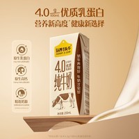 认养一头牛全脂纯奶 4.0g原生乳蛋白牛奶高钙 礼盒 ZY 4月产  200ml*18盒*2箱