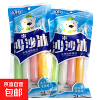 童年怀旧果味碎冰冰棒棒冰零食整箱独立包装儿童充饥办公室冷饮 棒棒棒果味混合8支(可拍三单)
