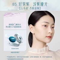 花西子玉养空气散粉定妆蜜粉05控油提亮化妆修容8.5g礼物