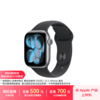 Apple/苹果WatchS11智能手表GPS款42毫米深空灰色铝金属表壳黑色运动型表带S/M-联通补贴