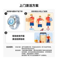 华为（HUAWEI）【咨询享优惠】WATCH GT 6手表运动智能房颤早搏提醒向日葵定位蓝牙通话50米防水瑜伽训练男女5pro 41MM冰雪蓝【送限定心形礼盒】