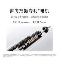 米家「重磅新品」小米多向扫振电动牙刷 Pro 专利技术可视化智能屏情人节送礼 深蓝
