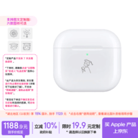 Apple/苹果 AirPods 4(支持主动降噪) 图文定制版(支持定制七夕心动款)毕业礼物