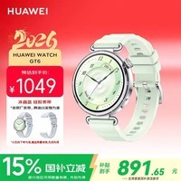华为(HUAWEI)WATCH GT 6 薄荷青 华为智能手表多维情绪健康全新骑行体验华为GT6手表GT5升级 新色上市