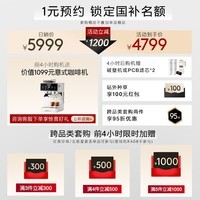 COLMO北极星小冰钻净水器C11 家用台式制冰免安装直饮机 无菌活泉制冰冷热一体机 反渗透即热净饮净水机 北极星制冰净水器C11【2025年旗舰新品】云璃白