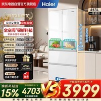 海尔冰箱山茶花413升国家补贴法式多门594超薄零嵌全空间保鲜家用一级风冷BCD-413WGHFD1BSJU1(白)