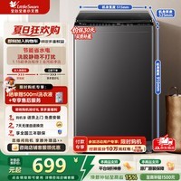 小天鹅（LittleSwan）洗衣机波轮全自动小型8公斤深层去污超净洗新风换气一键智洗甩干宿舍租房神器一级能效换新补贴 TB8V28T 波轮 新品