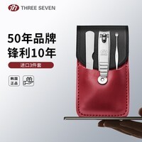 777指甲刀套装高档便携修甲修脚剪指甲刀指甲钳挖耳勺斜口指甲刀 TL031