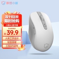 루LenovoСM1 칫  С ʼǱƽͨ ףӣ