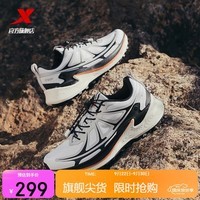 特步追山pro越野鞋户外鞋男子网面透气防泼水轻便缓震耐磨回弹男鞋