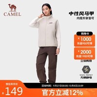 骆驼（CAMEL）户外抓绒马甲时尚新款保暖内搭羊羔绒外套A34CA6K748冰晶灰M