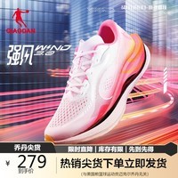 乔丹强风3运动鞋男鞋马拉松竞速训练鞋减震跑鞋男