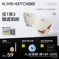 KATO-KATO【张康乐同款】三色遮瑕膏遮瑕盘遮黑眼圈痘印斑点生日礼物女士 【主推】N01奶油起司3色-自然色