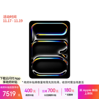 Apple/苹果【教育优惠】iPad Pro11英寸 M5芯片 2025年新款平板电脑 256G WLAN版 深空黑色