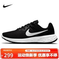 耐克NIKE跑步鞋男缓震透气REVOLUTION 6运动鞋DC3728-003黑白42