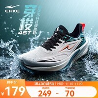 鸿星尔克穿梭4ST跑步鞋秋冬季新款革面防泼水跑鞋轻便黑色运动鞋男鞋子男 云雾灰/数字青 42