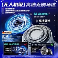 同诗艾齐S9双头高速剃须刀合金便携式迷你男士电动热敷刮胡刀不痛脸送老公男朋友